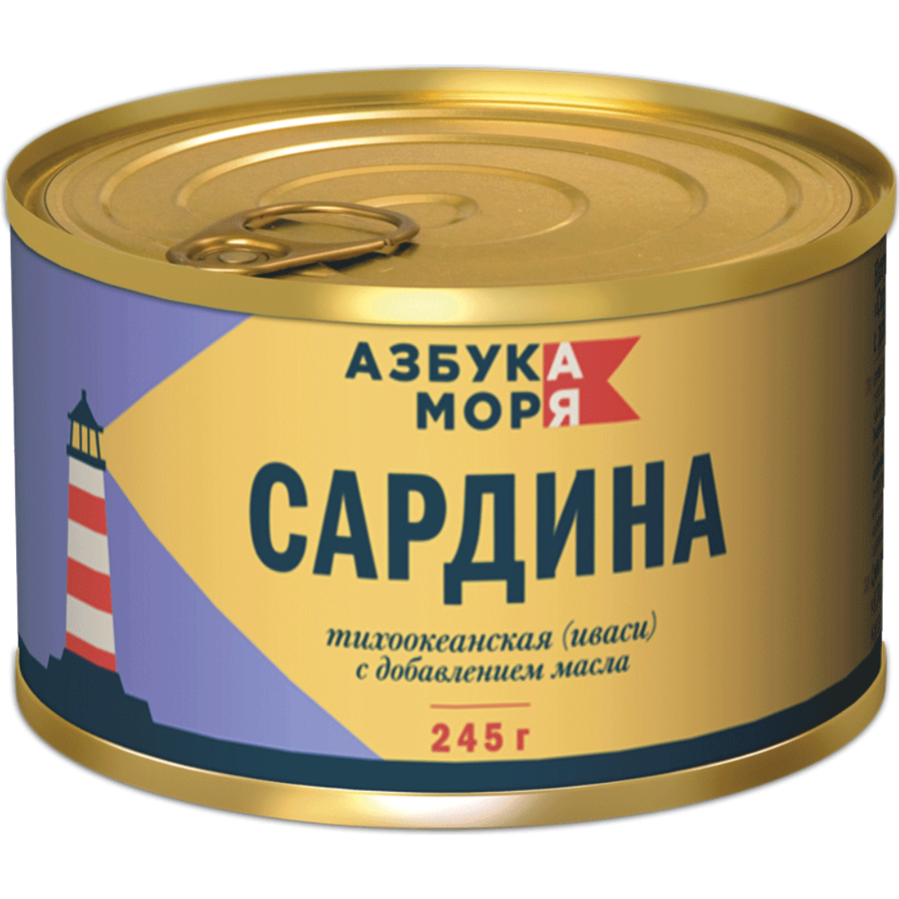 Кон­сер­вы рыбные «Аз­бу­ка моря» сар­ди­на, с до­бав­ле­ни­ем масла, 245 г