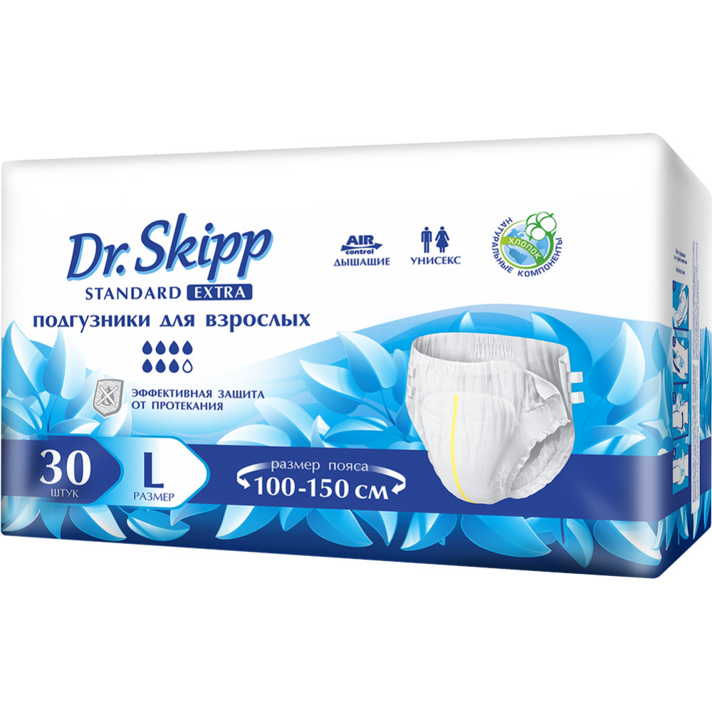 Подгузники для взрослых «Dr.Skipp» Standard Extra, размер L, 30 шт #0