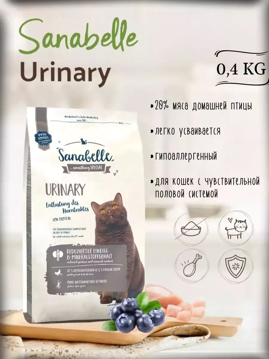 Корм для котов Sanabelle Urinary (Санабелль Юринэри) 0.4кг