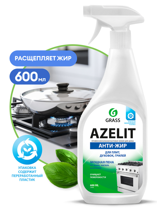 Средство чистящее GRASS «Azelit» антижир, 600 мл