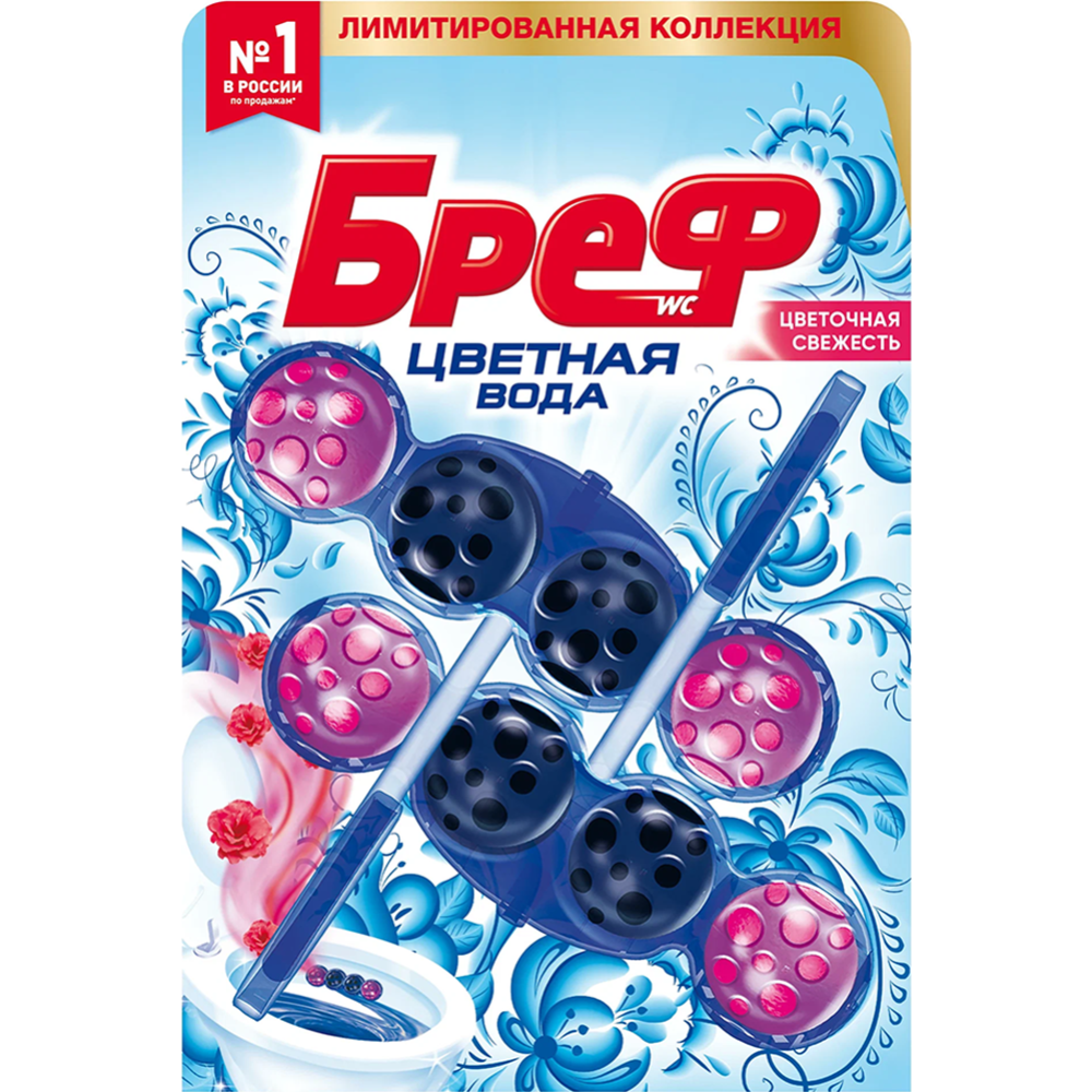 Туалетный блок «Бреф» Color Aktiv, Цветочная свежесть, 2х50 г #0