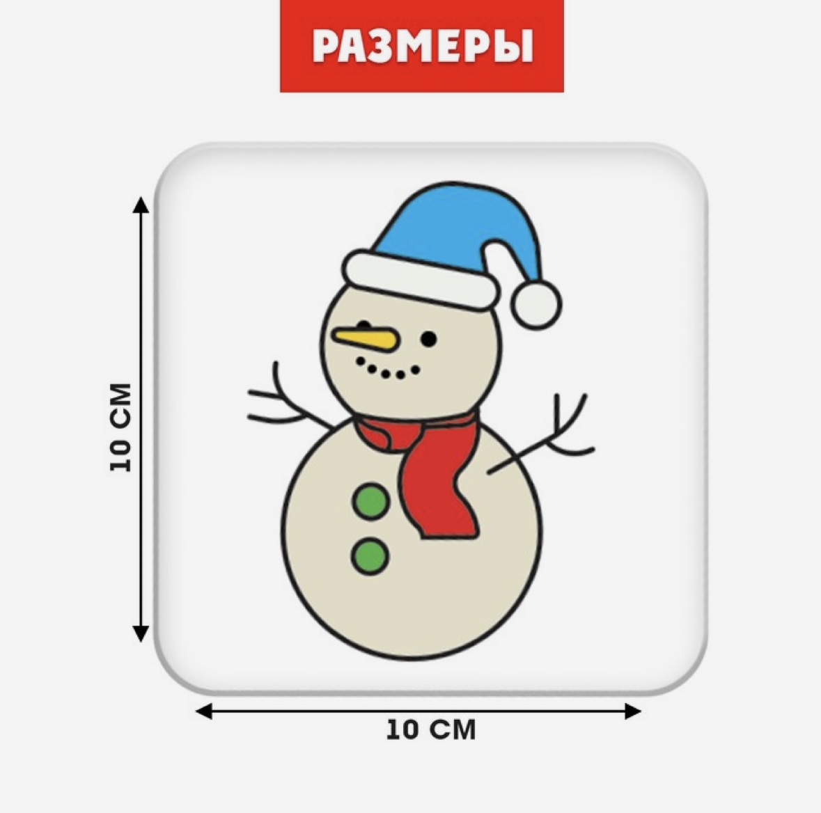 Развивающий набор Новогодние картинки - раскрась по образцу, IQ-ZABIAKA, арт. 7602396, многоразовые карточки с маркерами, новогодний подарок, подарок на новый год