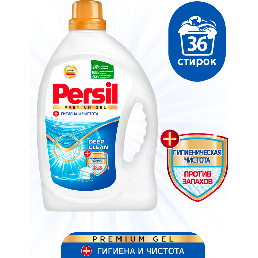 Картинка товара Гель для стирки «Persil» для белого, 2.34 л