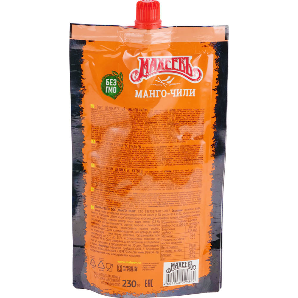 Соус деликатесный «Махеевъ» манго-чили, 230 г #1