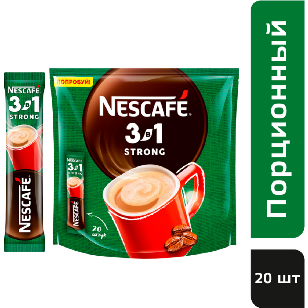 Уп. Кофейный напиток растворимый «Nescafe» 3 в 1 крепкий, 20х14.5 г #1