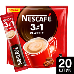 Ко­фей­ный на­пи­ток пор­ци­он­ный «Nescafe» 3 в 1 клас­сик, 20х14.5 г