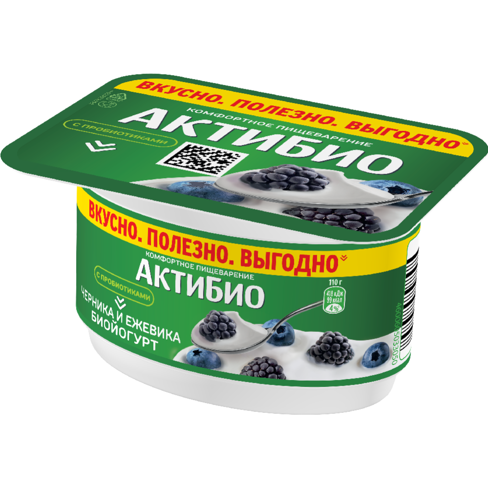 Биойогурт «АктиБио» с черникой и ежевикой, 3.0%, 110 г #0