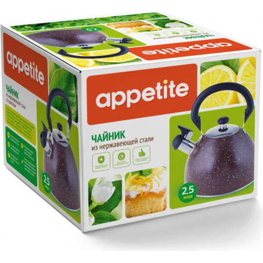 Чайник со свистком «Appetite» LKD-049BR, коричневый, 2.5 л