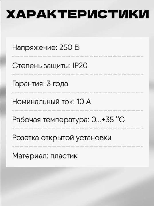 Розетка треугольная 2П+3 (2шт) открытой установки IP20 16A белая "Ладога" TDM SQ1801-0138(2)