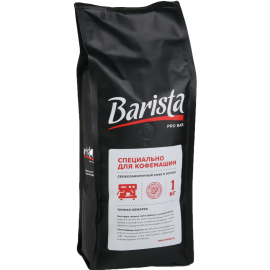 Кофе в зернах «Barista» Pro Bar, 1 кг