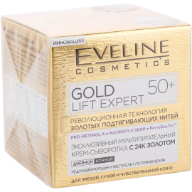 Крем-сыворотка для лица «Eveline» 50+,Gold, 50 мл