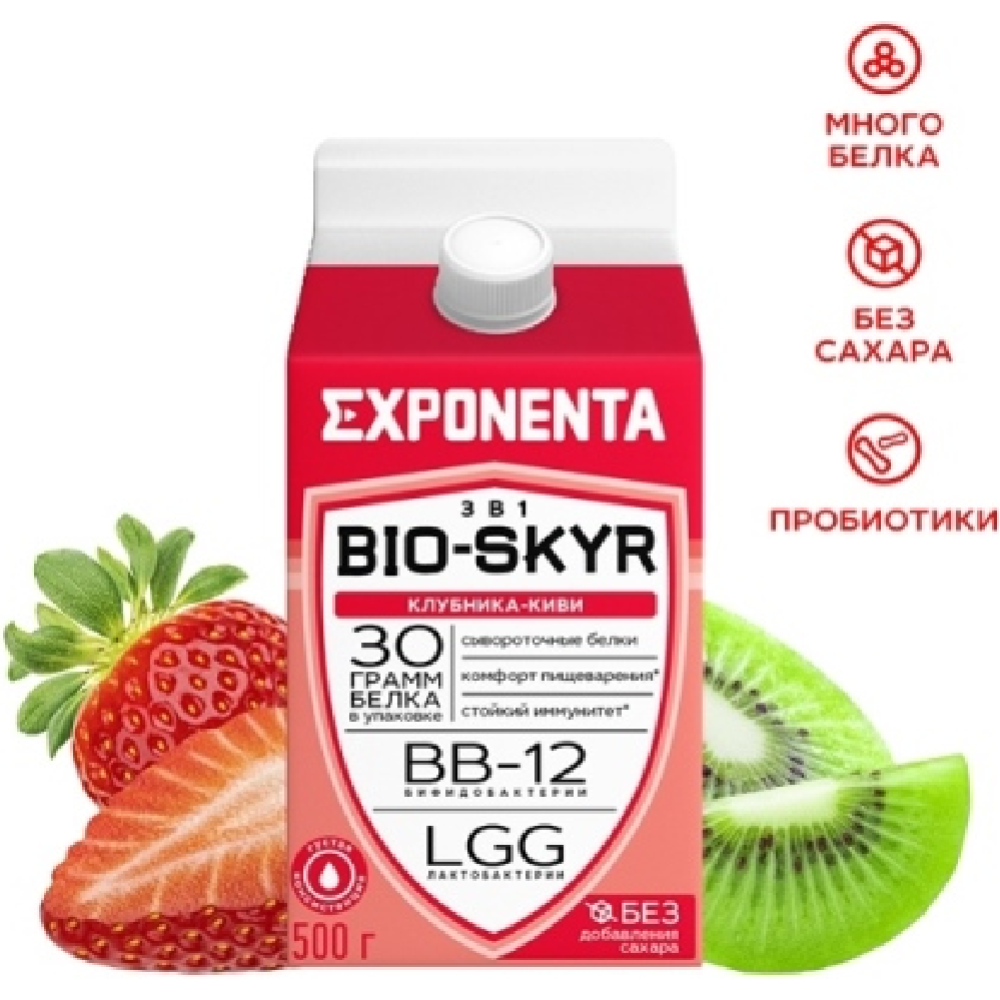Кис­ло­мо­лоч­ный на­пи­ток «Exponenta» Bio-Skyr 3 в 1, клуб­ни­ка-киви, 500 г