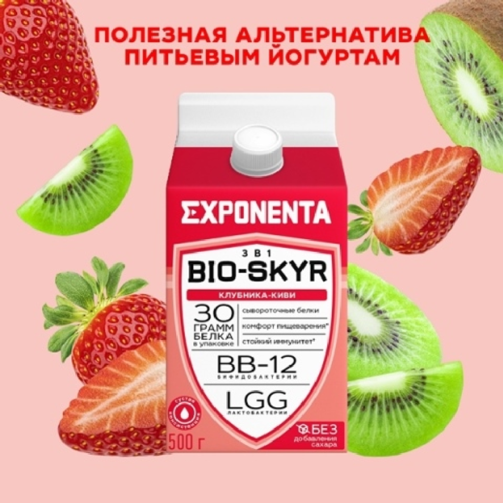 Кисломолочный напиток «Exponenta» Bio-Skyr 3 в 1, клубника-киви, 500 г #3