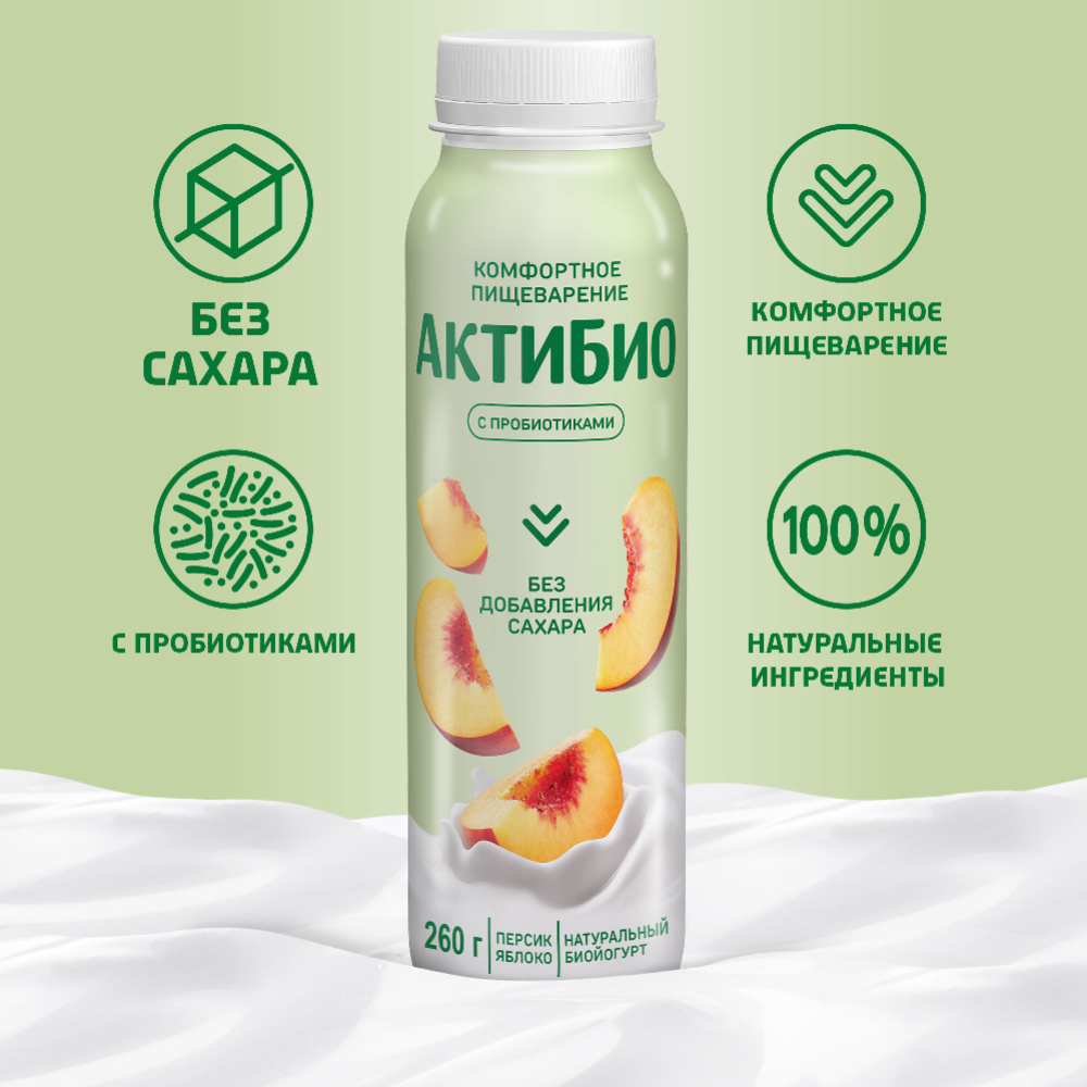 Биойогурт «АктиБио» яблоко-персик без сахара 1,5%, 260 г  #1