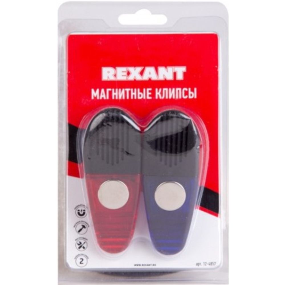 Магнитные клипсы «Rexant» 12-4857, 2 шт