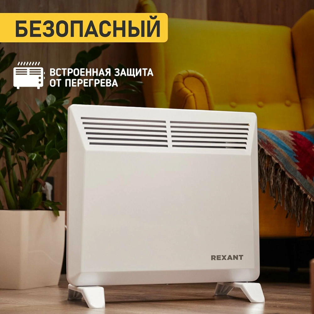 Конвектор «Rexant» 60-0090