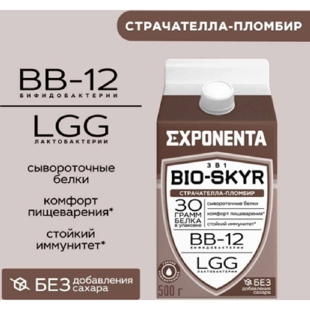 Кисломолочный напиток «Exponenta» Bio-Skyr 3 в 1, страчателла-пломбир, 500 г #1