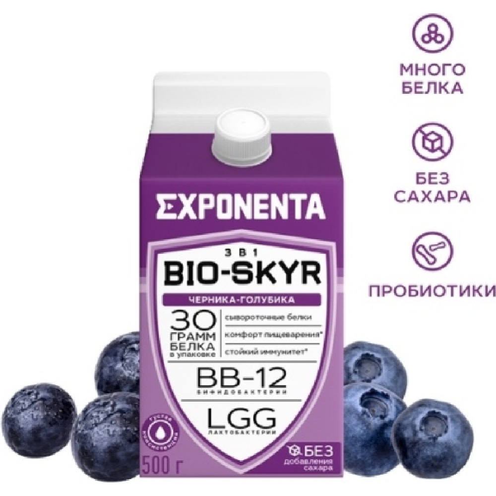 Кисломолочный напиток «Exponenta» Bio-Skyr 3 в 1, черника-голубика, 500 г #0