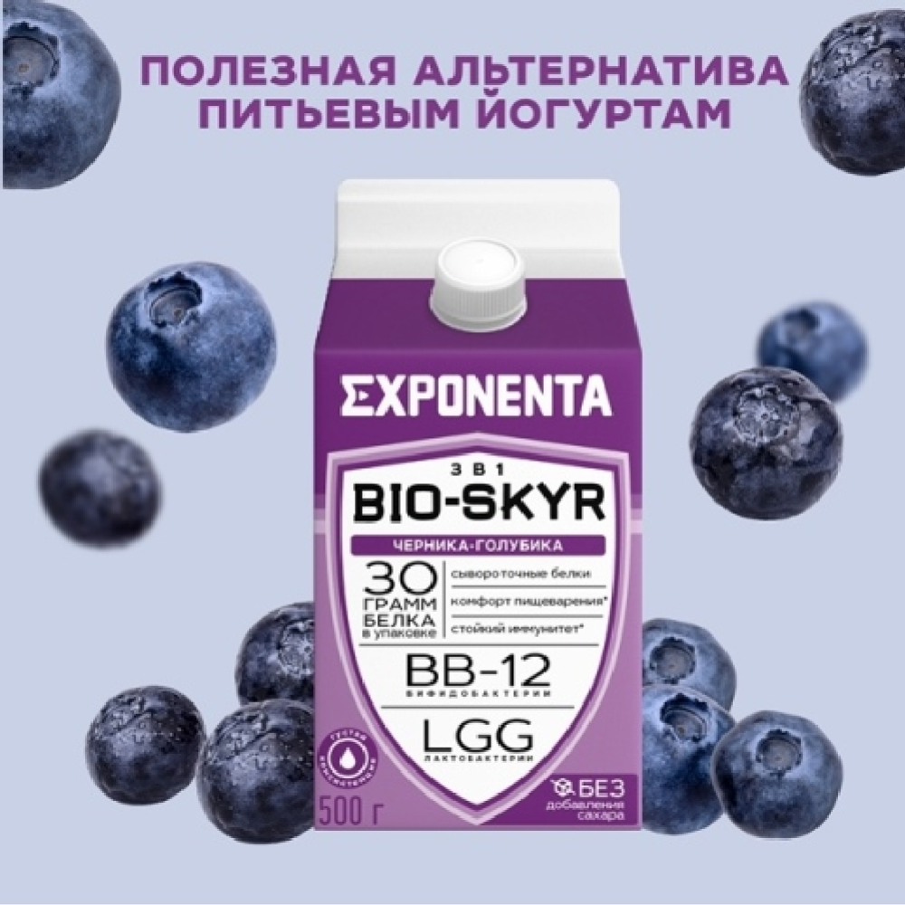 Кисломолочный напиток «Exponenta» Bio-Skyr 3 в 1, черника-голубика, 500 г #3