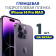 Защитная плёнка Apple iPhone 14 PRO MAX