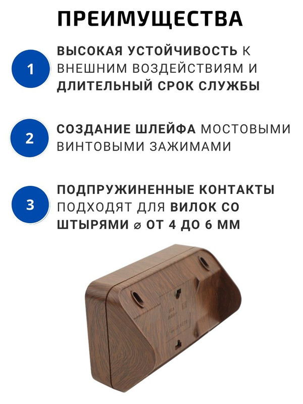 Розетка угловая двойная 2П+3 открытой установки с защитными шторками IP20 250В 16А бук "Ладога" TDM SQ1801-0343