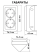 Розетка угловая двойная 2П+3 открытой установки с защитными шторками  IP20 250В 16А сосна "Ладога" TDM SQ1801-0443