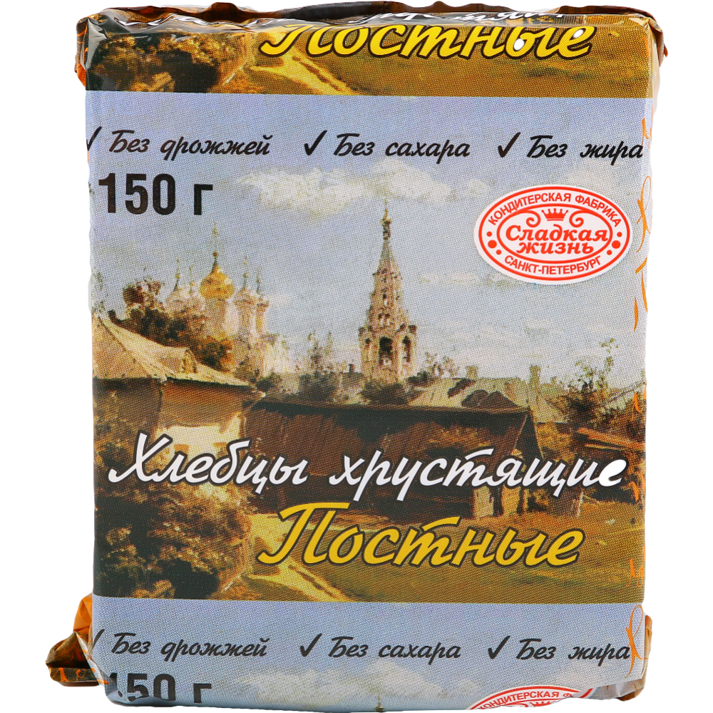 Хлебцы «Невская мельница» постные, 150 г #0
