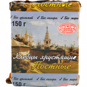 Хлебцы «Нев­ская мель­ни­ца» пост­ные, 150 г