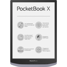 Электронная книга «Pocketbook» 1040 InkPad X Metallic Grey