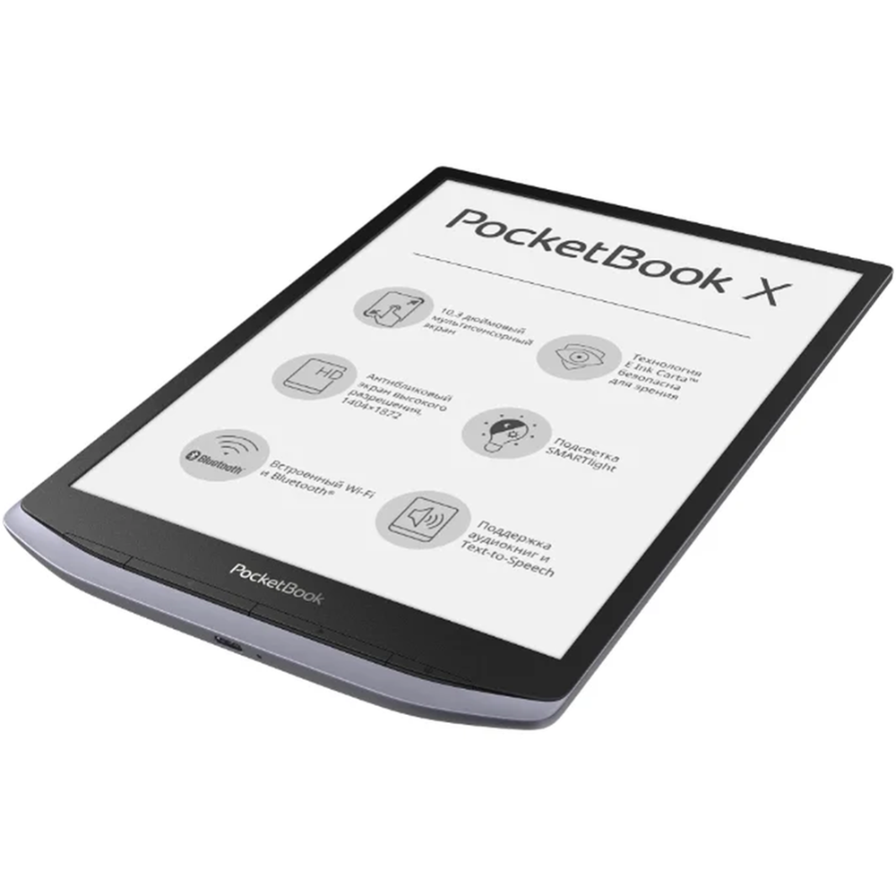 Электронная книга «Pocketbook» 1040 InkPad X Metallic Grey