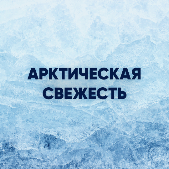 Лосьон после бритья мужской Gillette Series Освежающий Арктическая Свежесть / Arctic Ice / Icy Cool 100 мл