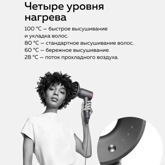 Фен для волос 5 в 1 Super Hair Dryer