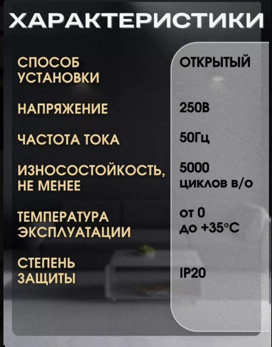 Розетка шестиместная 2П открытой установки IP20 10A белая "Ладога" TDM SQ1801-0140