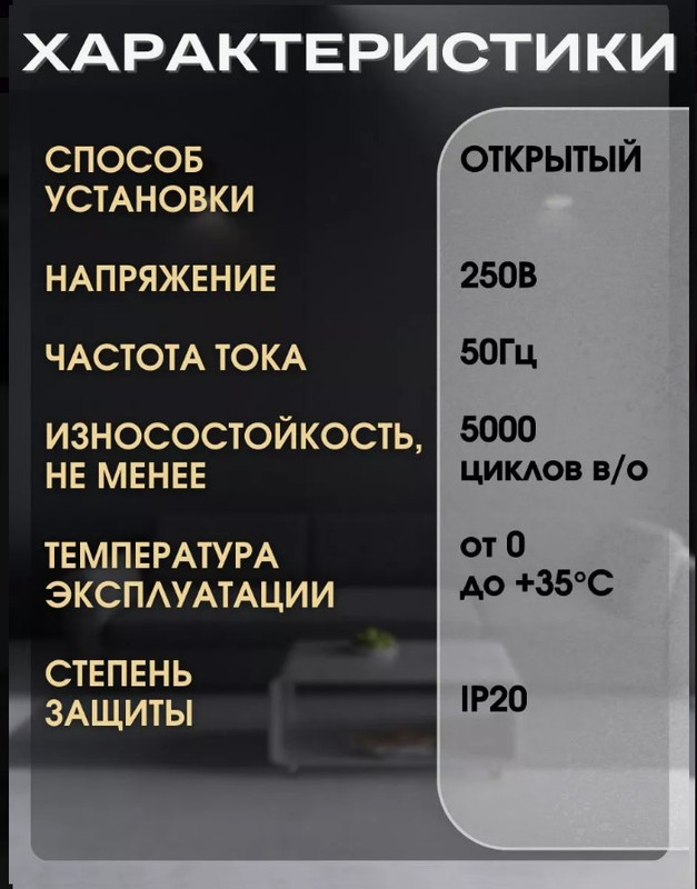 Розетка шестиместная 2П открытой установки IP20 10A с защитными шторками белая "Ладога" TDM SQ1801-0141