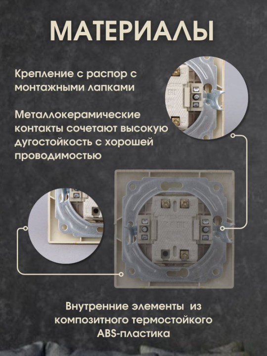 Выключатель 2 кл. 10А 2шт  "ЭКО" (сосна) "Таймыр" TDM SQ1814-0202(2)