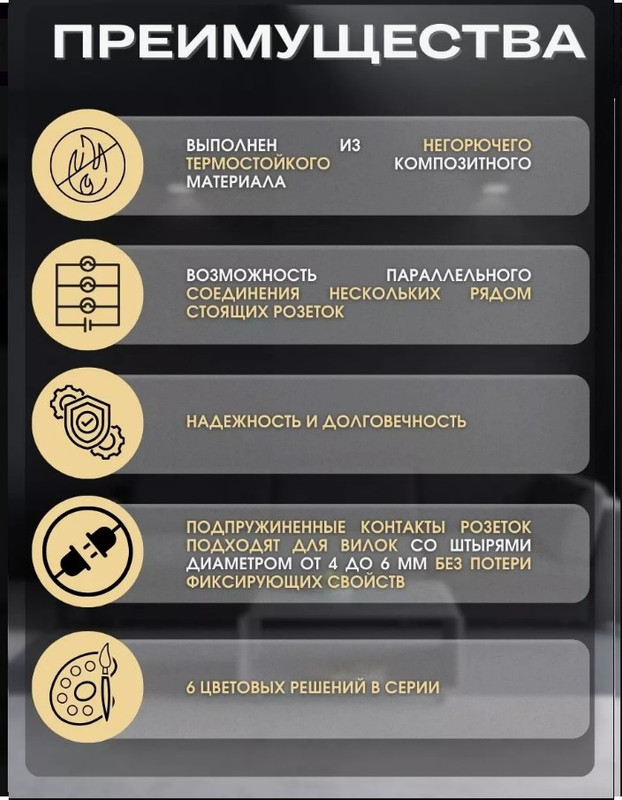 Розетка шестиместная 2П открытой установки IP20 10А слоновая  кость "Ладога" TDM SQ1801-0244