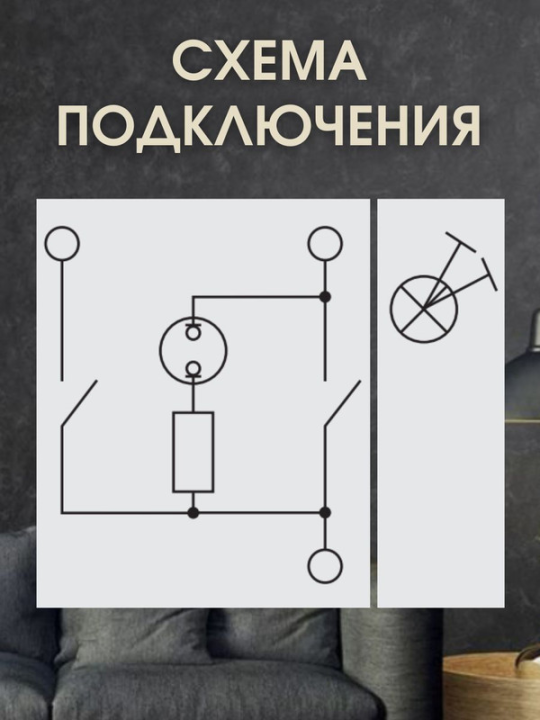 Выключатель 2 кл. с подсветкой 10А 2шт  "ЭКО" (сосна) "Таймыр" TDM SQ1814-0205(2)