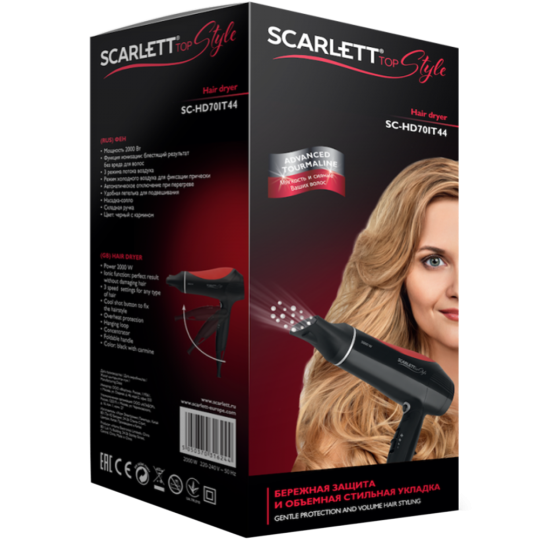 Фен «Scarlett» SC-HD70IT44