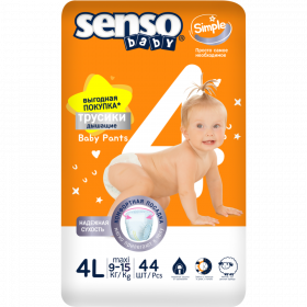 Под­гуз­ни­ки-тру­си­ки «Senso Baby» Simple 4, Maxi, 9-14 кг, 44 шт