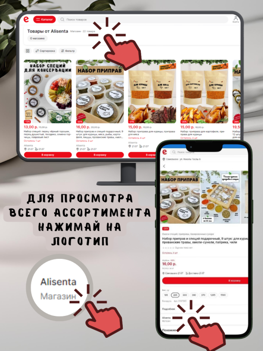 Набор приправ и специй подарочный, 9 штук: для курицы, мяса, рыбы, картофеля, пиццы, прованские травы, хмели-сунели, паприка, чили