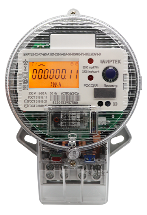 Счетчик электрической энергии однофазный МИРТЕК-1-BY-W9-A1-230-5-60A-S-RF433/1