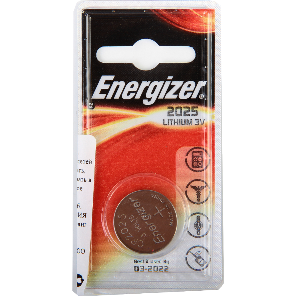 Батарейка «Energizer» CR2025 BL-1 3V