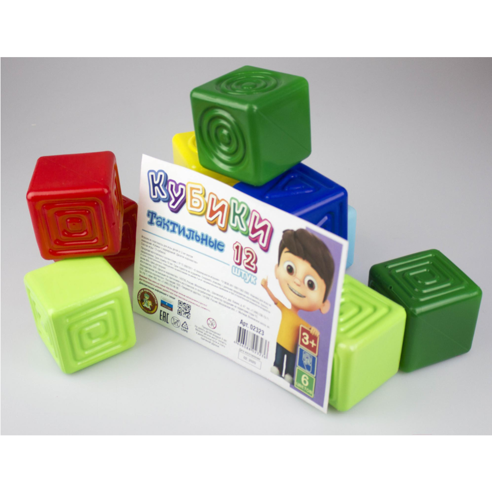 Кубики «Десятое королевство» Кубики тактильные, 02323, 12 элементов