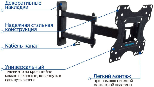 Кронштейн Kromax Optima 214 (черный)