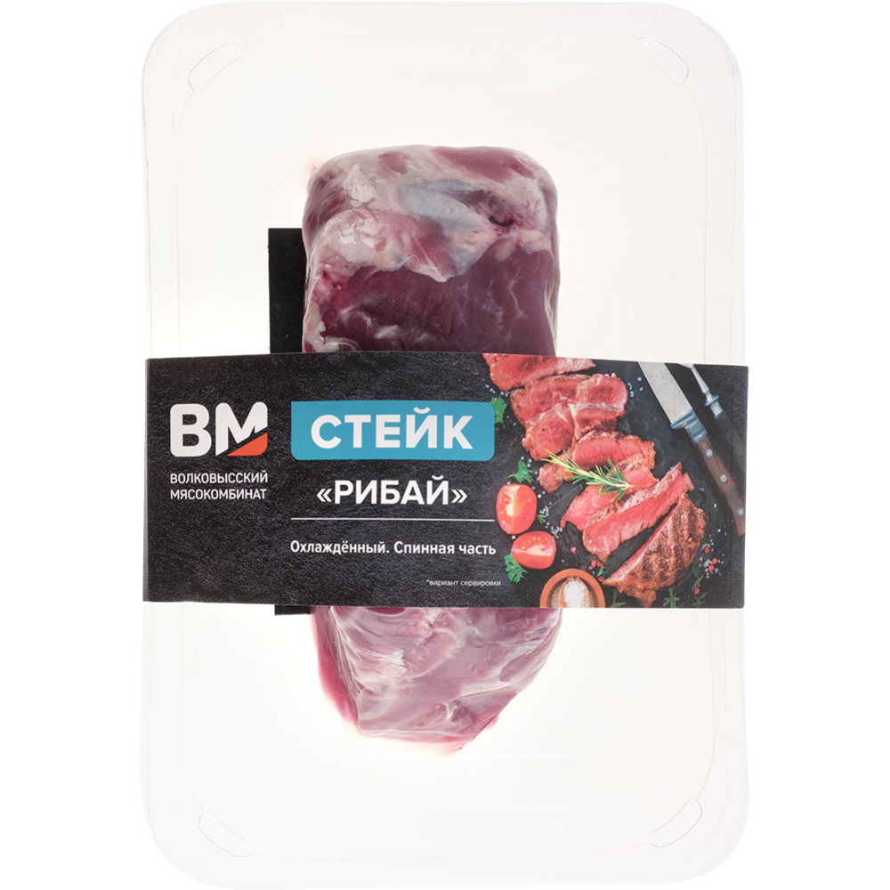 Полуфабрикат мясной из говядины «Стейк Рибай» охлажденный, 500 г #0