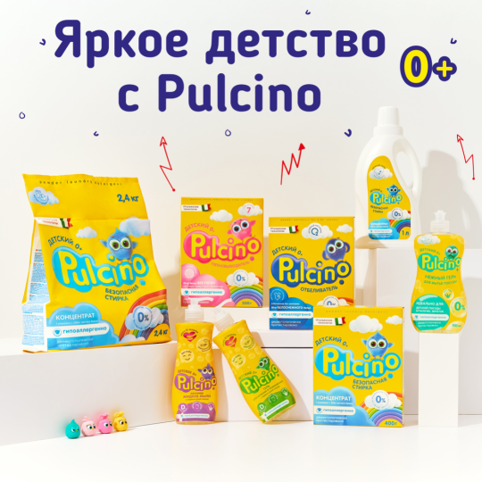 Отбеливатель «Pulcino» 500 г