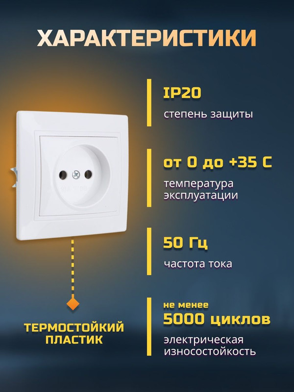 Розетка 2П+З с защ. шт. (2шт) 16А 250В сл. кость "Таймыр" TDM SQ1814-0116(2)