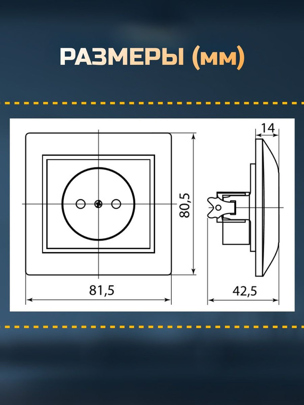 Розетка 2П+З с защ. шт. (2шт) 16А 250В сл. кость "Таймыр" TDM SQ1814-0116(2)