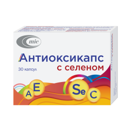 Mic Антиоксикапс с селеном (БАД) капс. 730мг №30