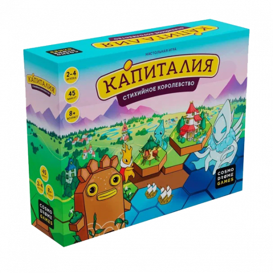 Капиталия